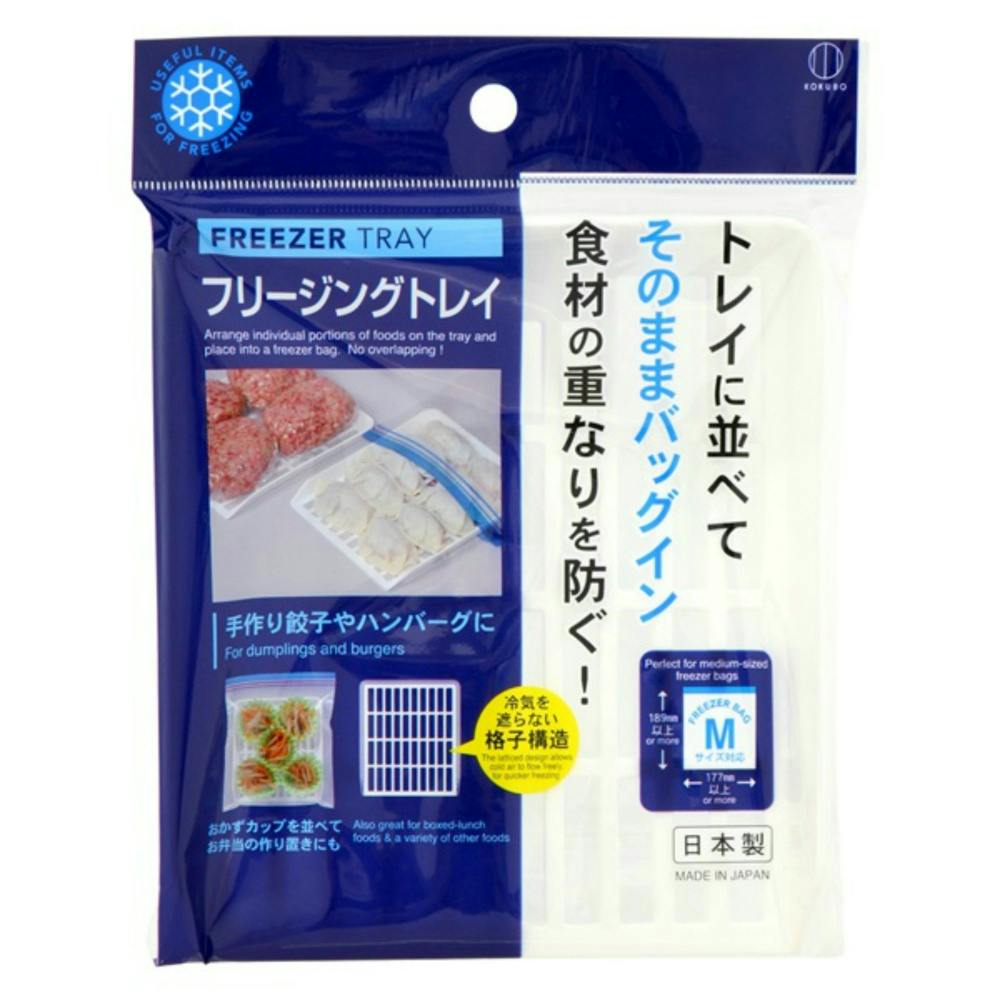 フリージングトレイ hrm#4956810806867 シンク・コンロまわり用品 フリージングトレイ hrm#4956810806867 シンク・コンロまわり用品