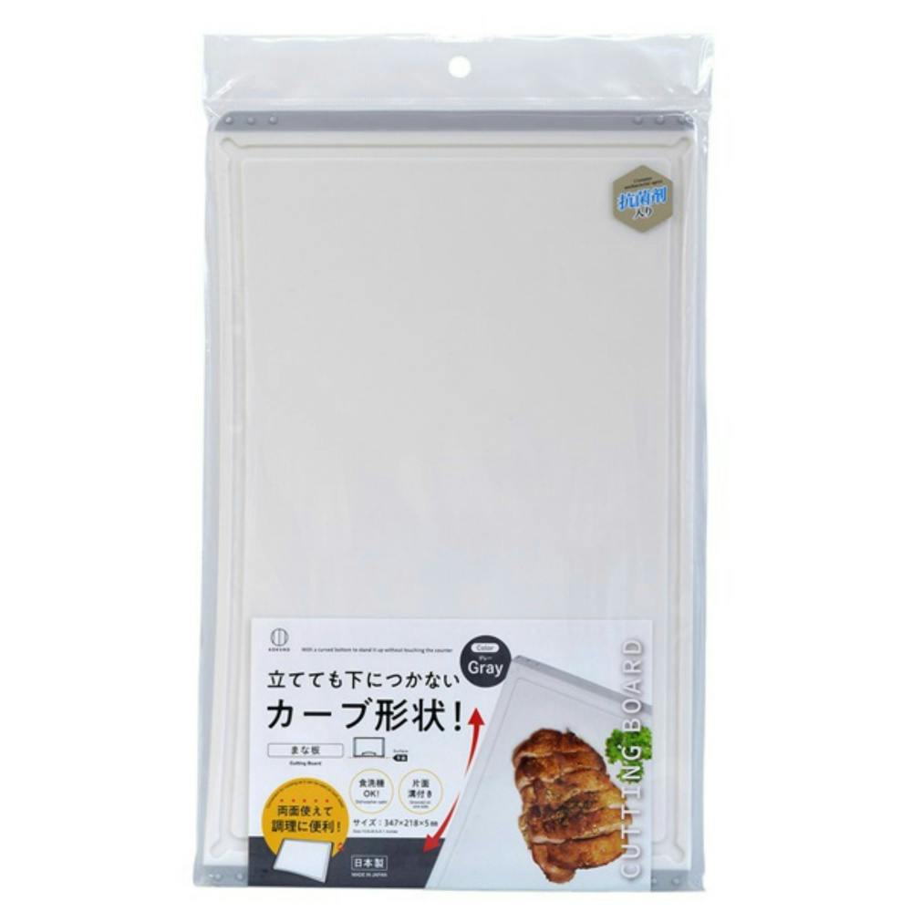 まな板 グレー 【送料込み】 ＃hrm-4956810806881