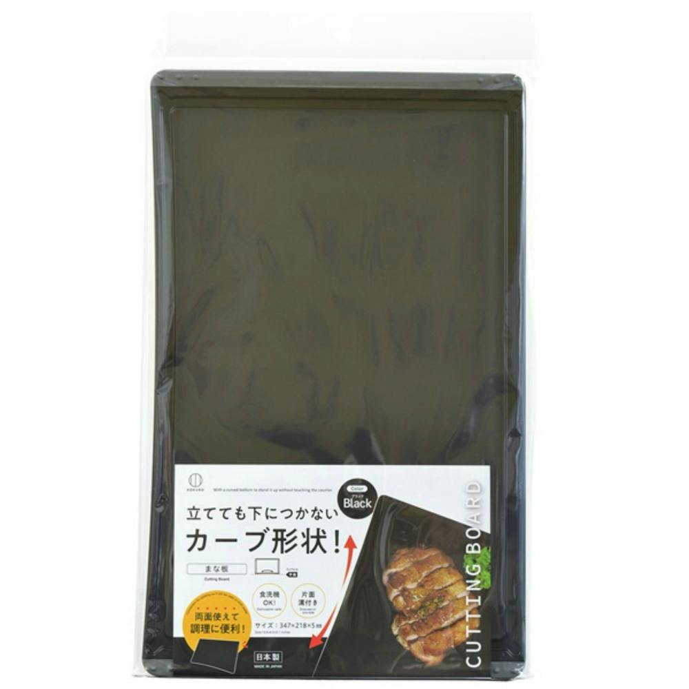 地下でもはっきりつながります。 まな板 ブラック 【送料込み】 ＃hrm-4956810806904 | シンク・コンロ