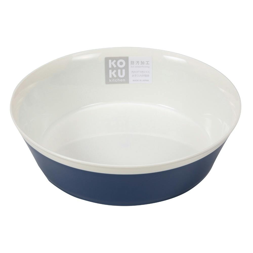 KOKUラウンド深皿 大 アイアンブルー #hrm-4956810402175 シンク・コンロまわり用品 KOKUラウンド深皿 大 アイアンブルー #hrm-4956810402175 シンク・コンロまわり用品