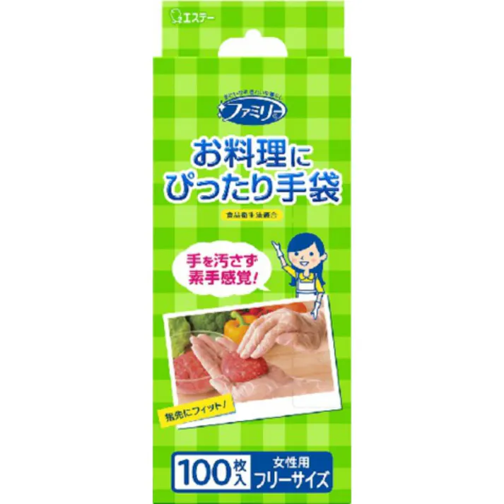 ファミリー お料理にぴったり手袋 SMサイズ 半透明 【送料込み】 #hrm-4901070760725