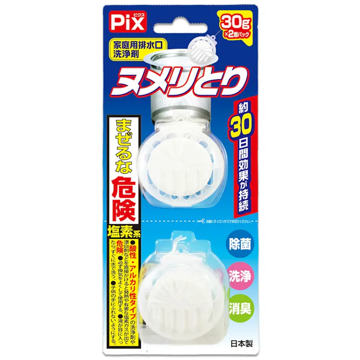 【16点まとめ買い】ピクスヌメリとり2個 × 16点 【送料込み】 #hrm-4900480223936
