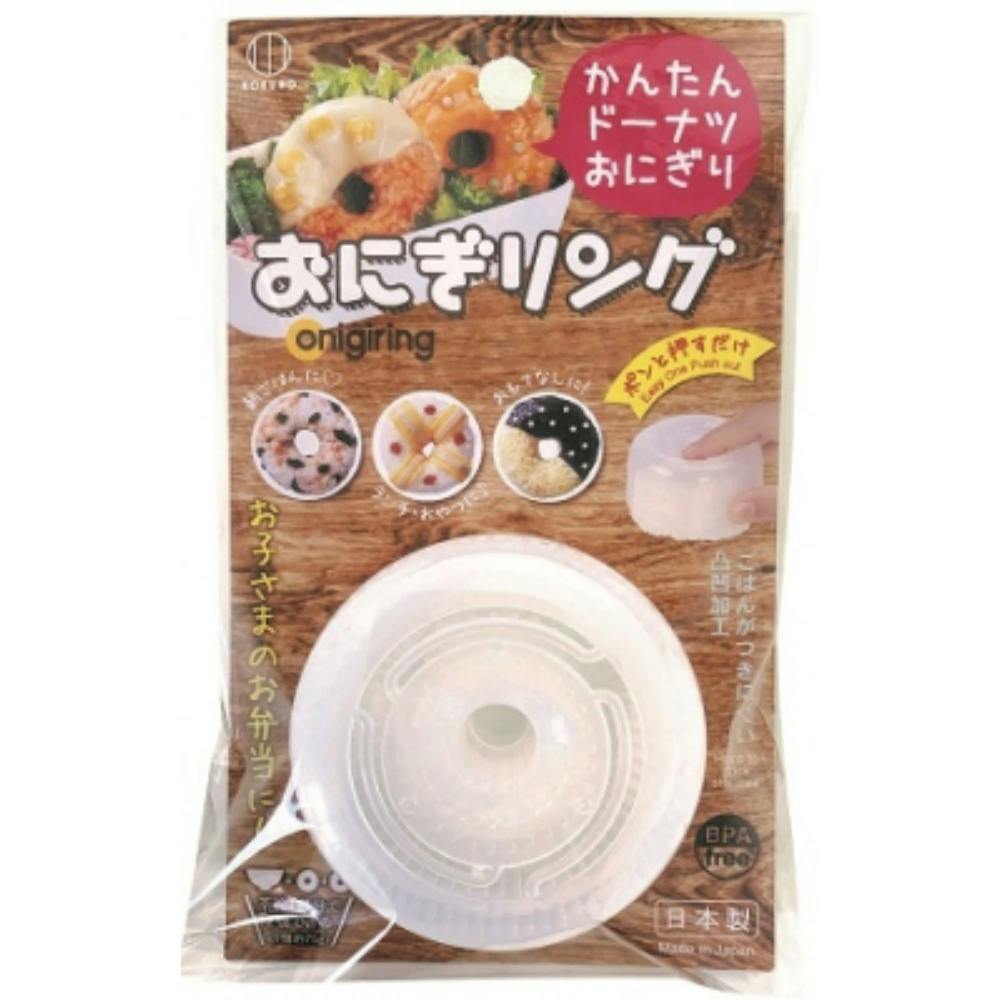 おにぎリング × 10点 hrm#4956810804597 シンク・コンロまわり用品 おにぎリング × 10点 hrm#4956810804597 シンク・コンロまわり用品