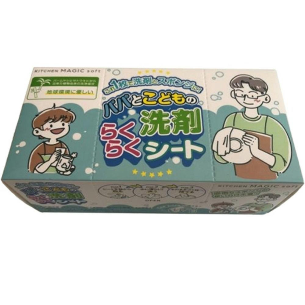 パパとこどもの楽々洗剤付きシート #hrm-4538353814570 シンク・コンロまわり用品 パパとこどもの楽々洗剤付きシート #hrm-4538353814570 シンク・コンロまわり用品