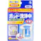 ポット洗浄中3錠 420° 【送料込み】 #hrm-4987072141007