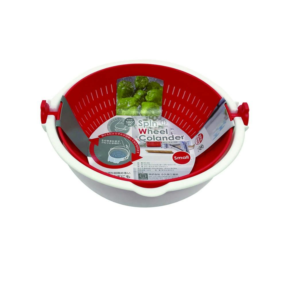 スピンホイール コランダー スモール(レッド) × 5点 hrm#4956810802982 シンク・コンロまわり用品 スピンホイール コランダー スモール(レッド) × 5点 hrm#4956810802982 シンク・コンロまわり用品