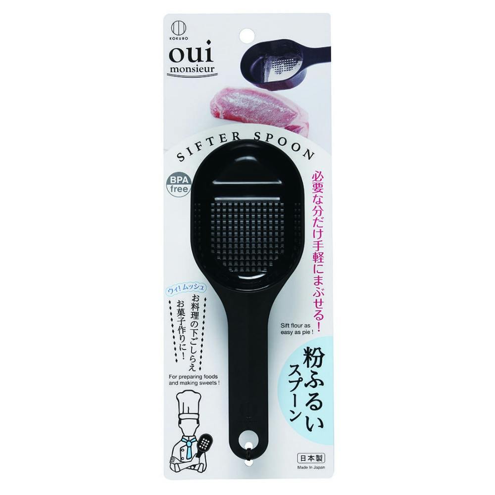 粉ふるいスプーン × 10点 hrm#4956810803606 シンク・コンロまわり用品 粉ふるいスプーン × 10点 hrm#4956810803606 シンク・コンロまわり用品