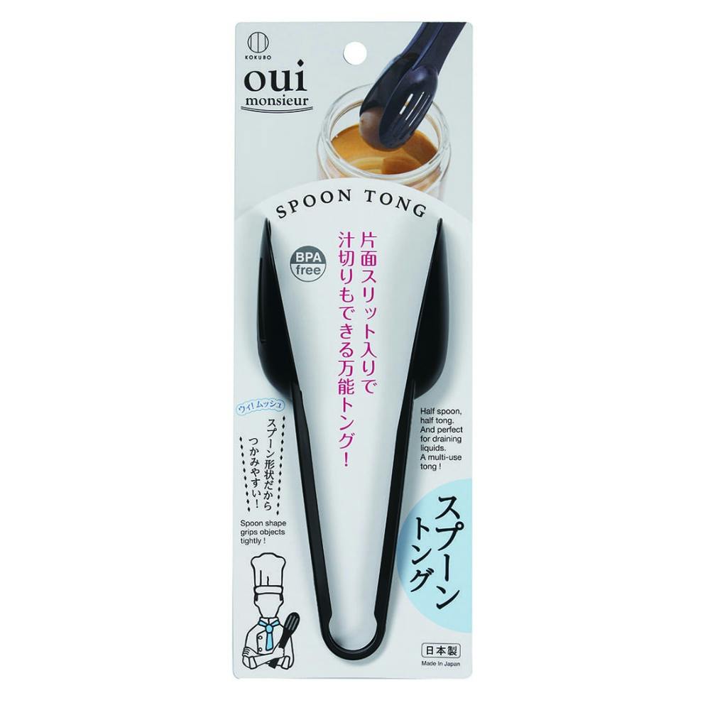 スプーントング hrm#4956810803569 シンク・コンロまわり用品 スプーントング hrm#4956810803569 シンク・コンロまわり用品