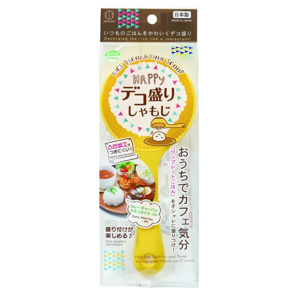 デコ盛りしゃもじ × 200点 #hrm-4956810802722 シンク・コンロまわり用品 デコ盛りしゃもじ × 200点 #hrm-4956810802722 シンク・コンロまわり用品