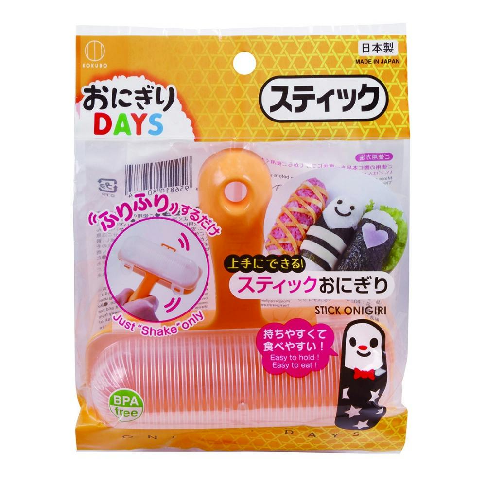 【おにぎり】　　　 ◆硯3点 000000004630_XIa3jv5.jpg