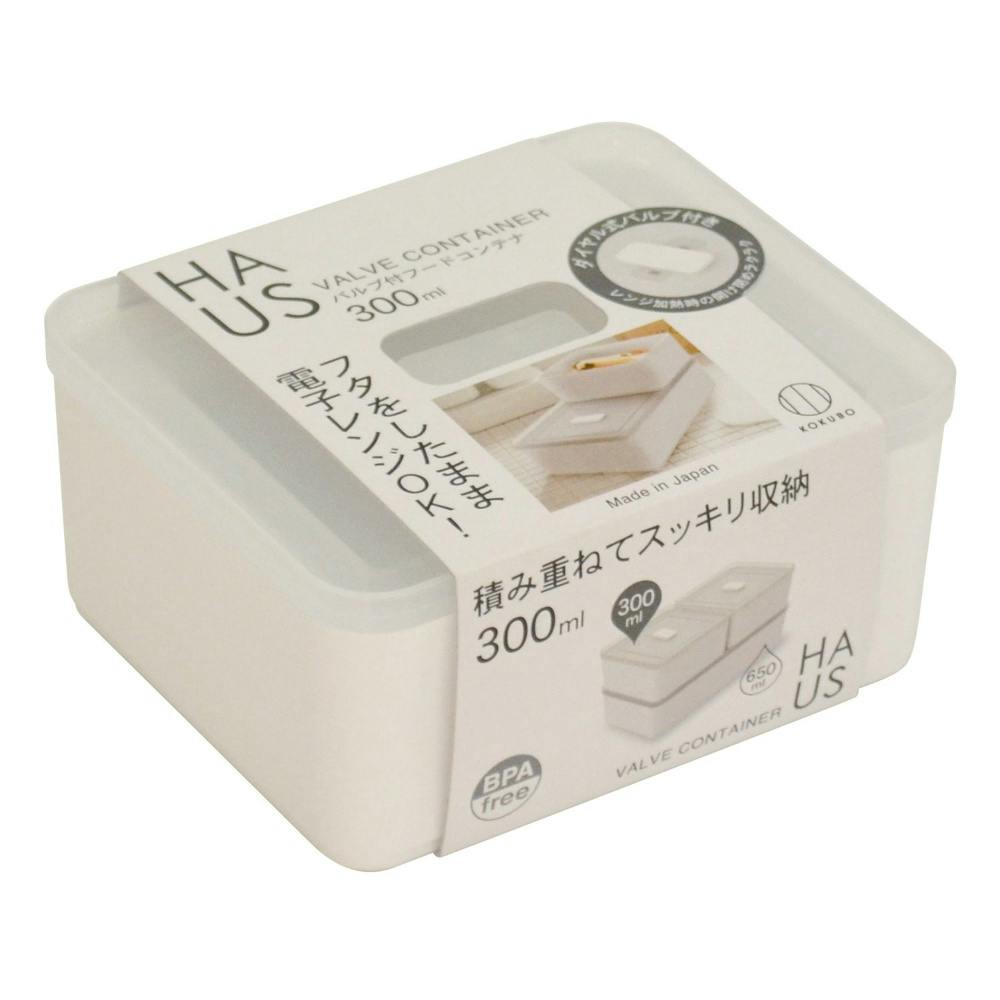 HAUS(ハウス)バルブ付フードコンテナ × 10点 #hrm-4956810803903 シンク・コンロまわり用品 HAUS(ハウス)バルブ付フードコンテナ × 10点 #hrm-4956810803903 シンク・コンロまわり用品