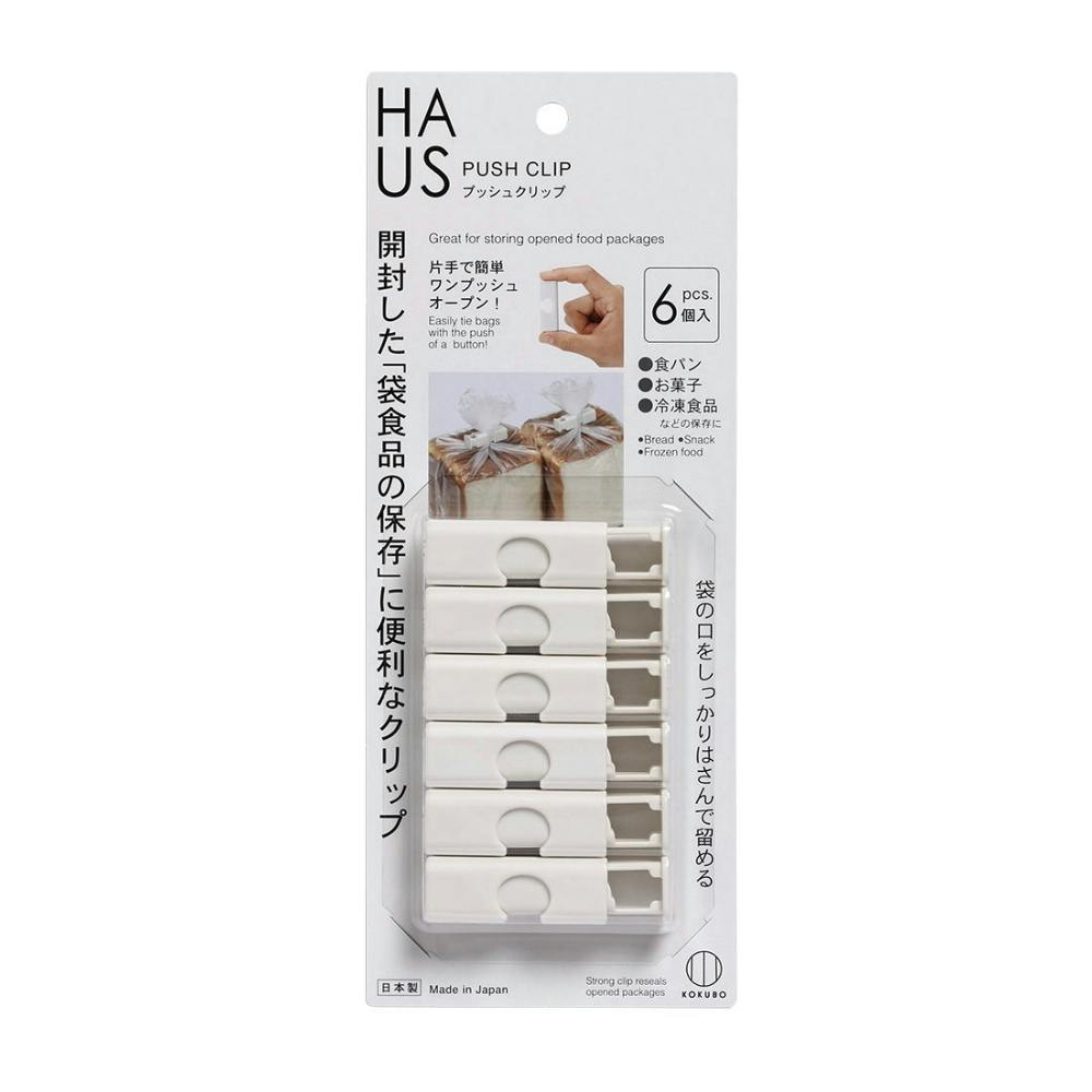HAUS プッシュクリップ 6個入 #hrm-4956810804153 シンク・コンロまわり用品 HAUS プッシュクリップ 6個入 #hrm-4956810804153 シンク・コンロまわり用品