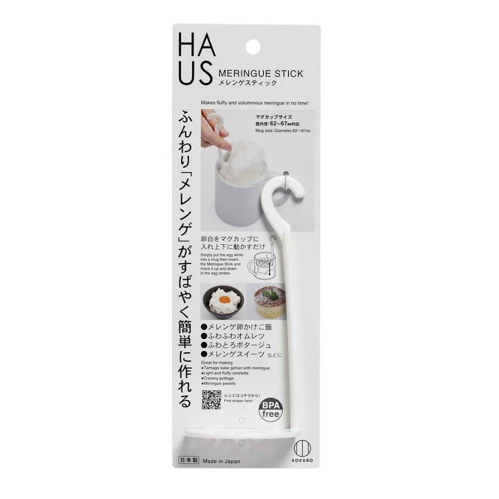 HAUS メレンゲスティック × 120点 #hrm-4956810804108 シンク・コンロまわり用品 HAUS メレンゲスティック × 120点 #hrm-4956810804108 シンク・コンロまわり用品