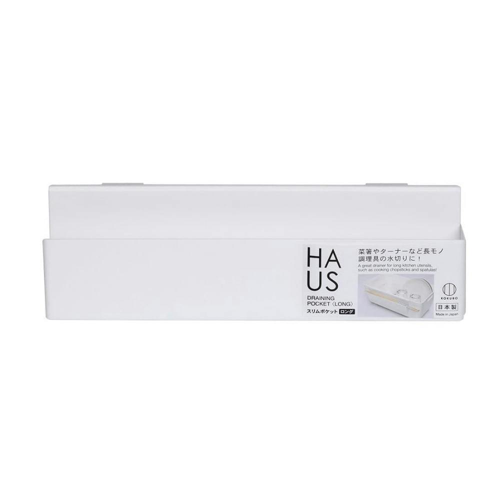HAUS スリムポケット ロング × 10点 hrm#4956810804061 シンク・コンロまわり用品 HAUS スリムポケット ロング × 10点 hrm#4956810804061 シンク・コンロまわり用品