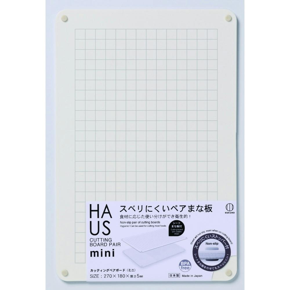 HAUS カッティングペアボード ミニ × 60点 #hrm-4956810803811 シンク・コンロまわり用品 HAUS カッティングペアボード ミニ × 60点 #hrm-4956810803811 シンク・コンロまわり用品