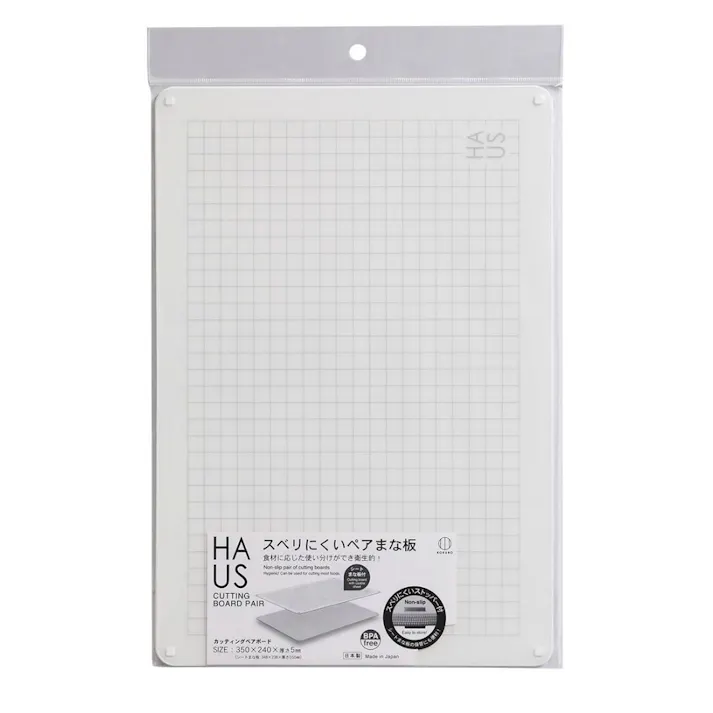 HAUS(ハウス) カッティングペアボード 【送料込み】 #hrm-4956810803804