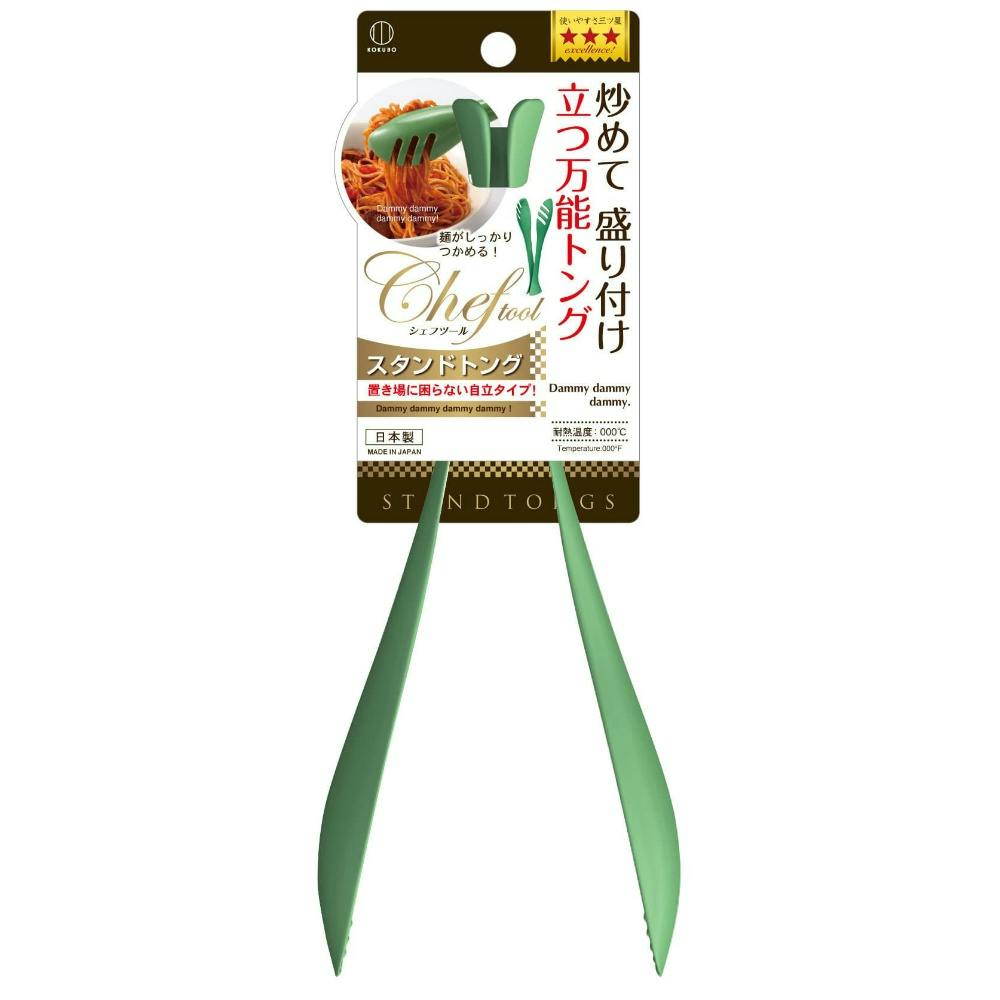 シェフツール スタンドトング × 10点 #hrm-4956810804283 シンク・コンロまわり用品 シェフツール スタンドトング × 10点 #hrm-4956810804283 シンク・コンロまわり用品