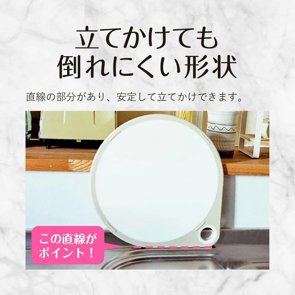 まるいまな板 30cm （ホワイト） 【送料込み】 ＃hrm