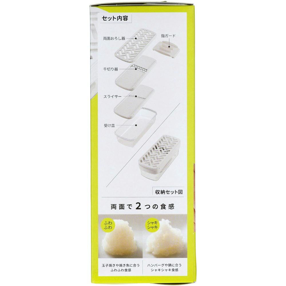 DH7357 コンパクト 調理器セット 【送料込み】 ＃hrm