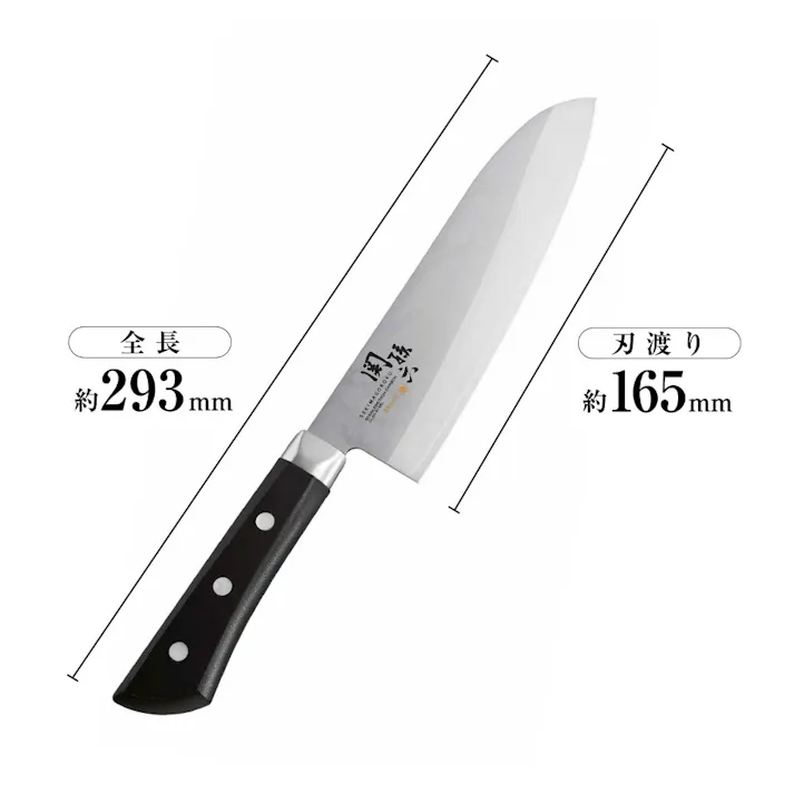 関孫六 茜 三徳165mm 【送料込み】 #hrm-4901601389111