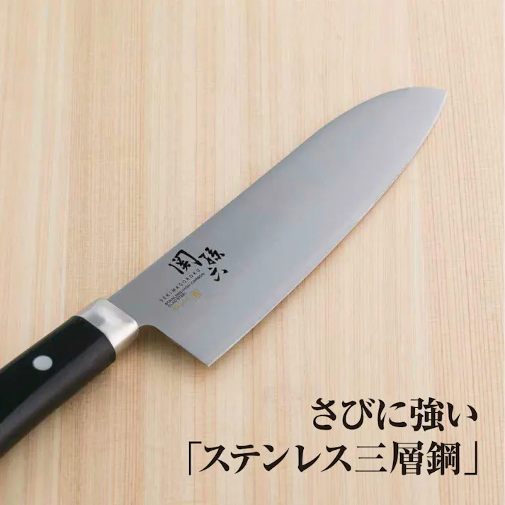 関孫六 茜 三徳165mm 【送料込み】 #hrm-4901601389111