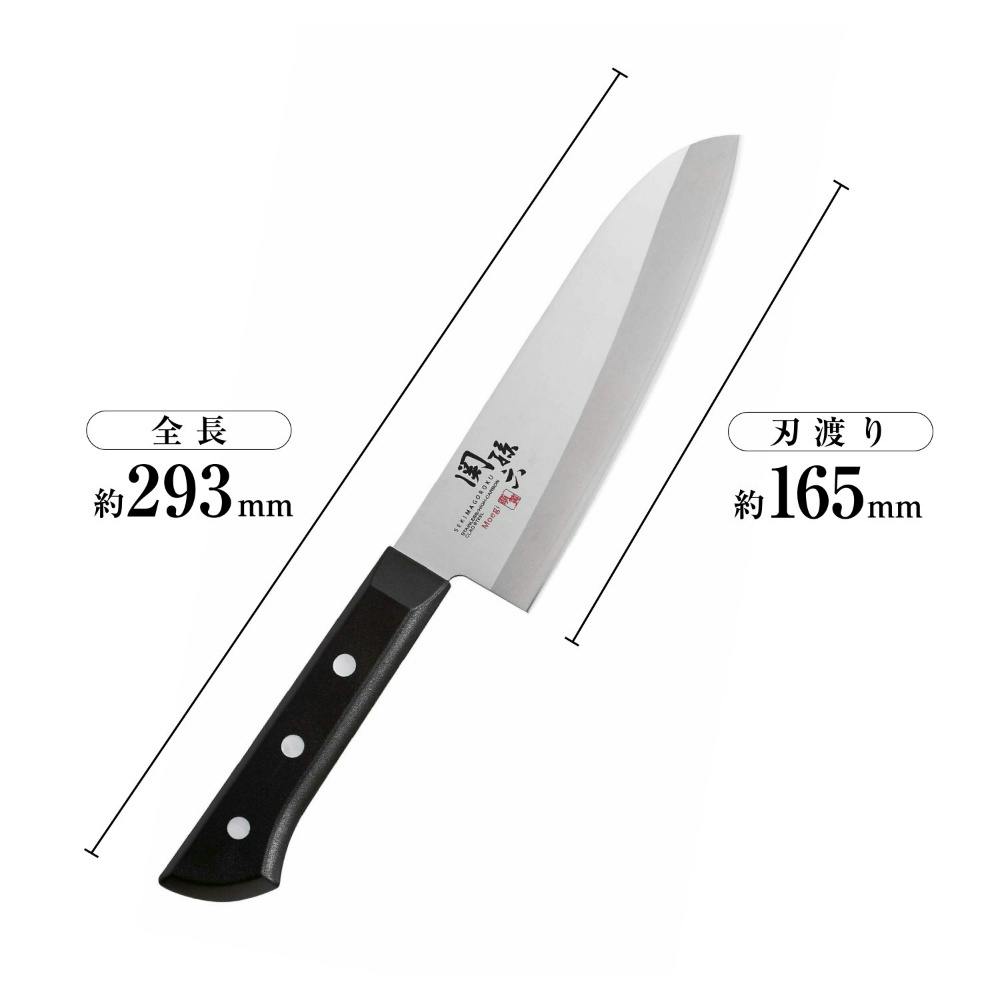 5点まとめ買い】関孫六 萌黄 三徳165mm × 5点 【送料込み】 ＃hrm