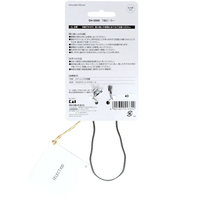 【10点まとめ買い】DH3000 セレクト100 T型ピーラー × 10点 【送料込み】 #hrm-4901601413342