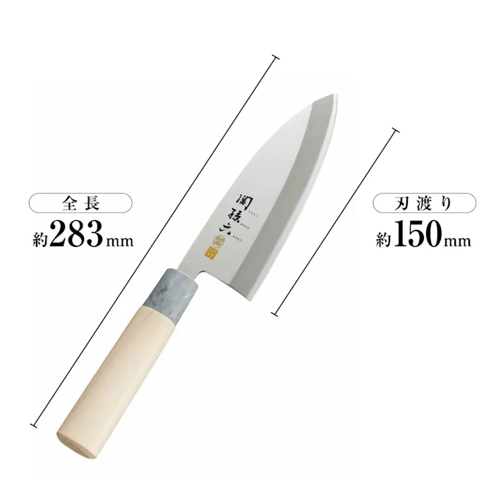 【ケース販売】関孫六 銀寿ST 出刃150mm × 5点 【送料込み】 #hrm-4901601399226