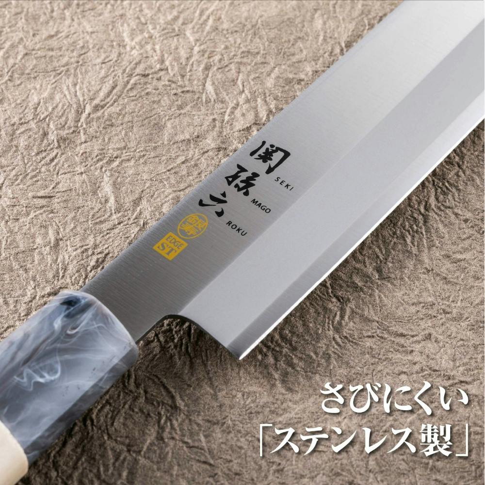 関孫六 銀寿ST 刺身210mm hrm＃4901601399271 | シンク