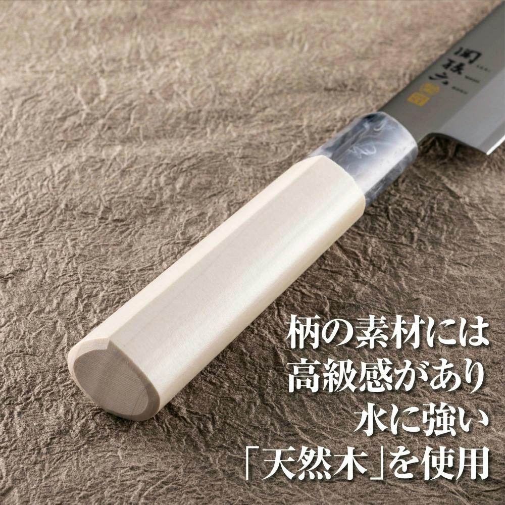 ぎんさん専用 5点まとめ買い】関孫六 銀寿ST 刺身210mm × 5点 【送料