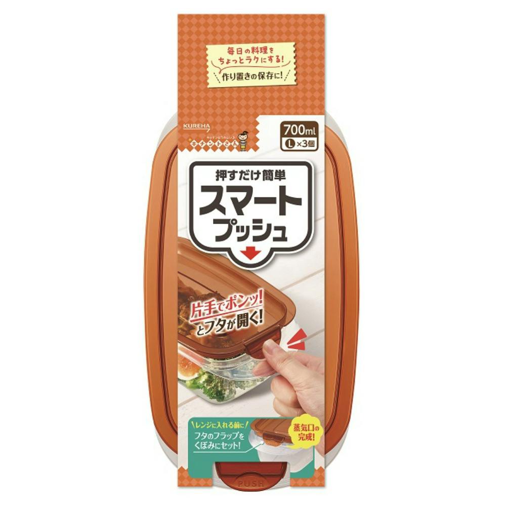 キチントさんスマートプッシュL3個 × 24点 hrm#4901422339005 シンク・コンロまわり用品 キチントさんスマートプッシュL3個 × 24点 hrm#4901422339005 シンク・コンロまわり用品