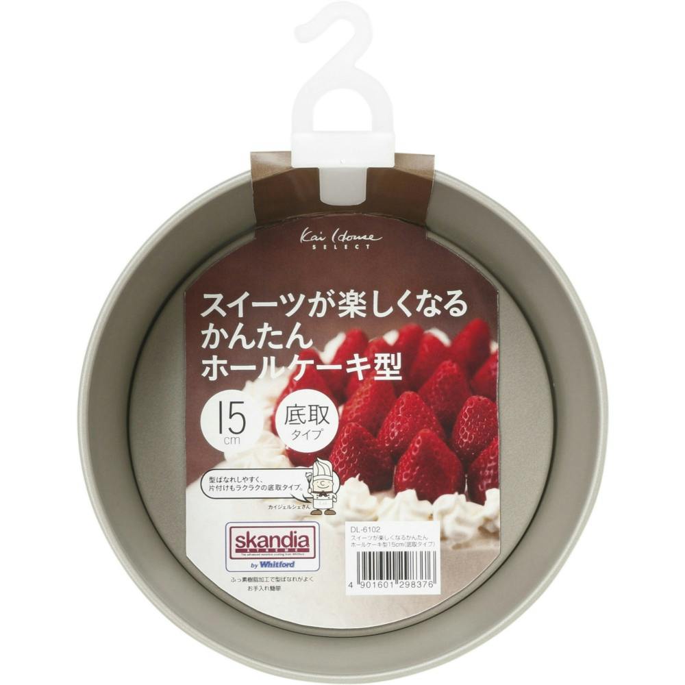KHS ホールケーキ型15cm(底取式) hrm#4901601298376 シンク・コンロまわり用品 KHS ホールケーキ型15cm(底取式) hrm#4901601298376 シンク・コンロまわり用品