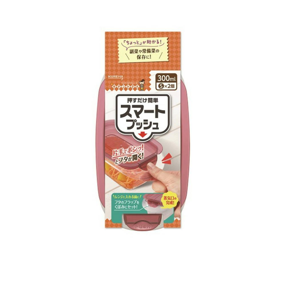キチントさんスマートプッシュS2個 × 30点 hrm#4901422338954 シンク・コンロまわり用品 キチントさんスマートプッシュS2個 × 30点 hrm#4901422338954 シンク・コンロまわり用品