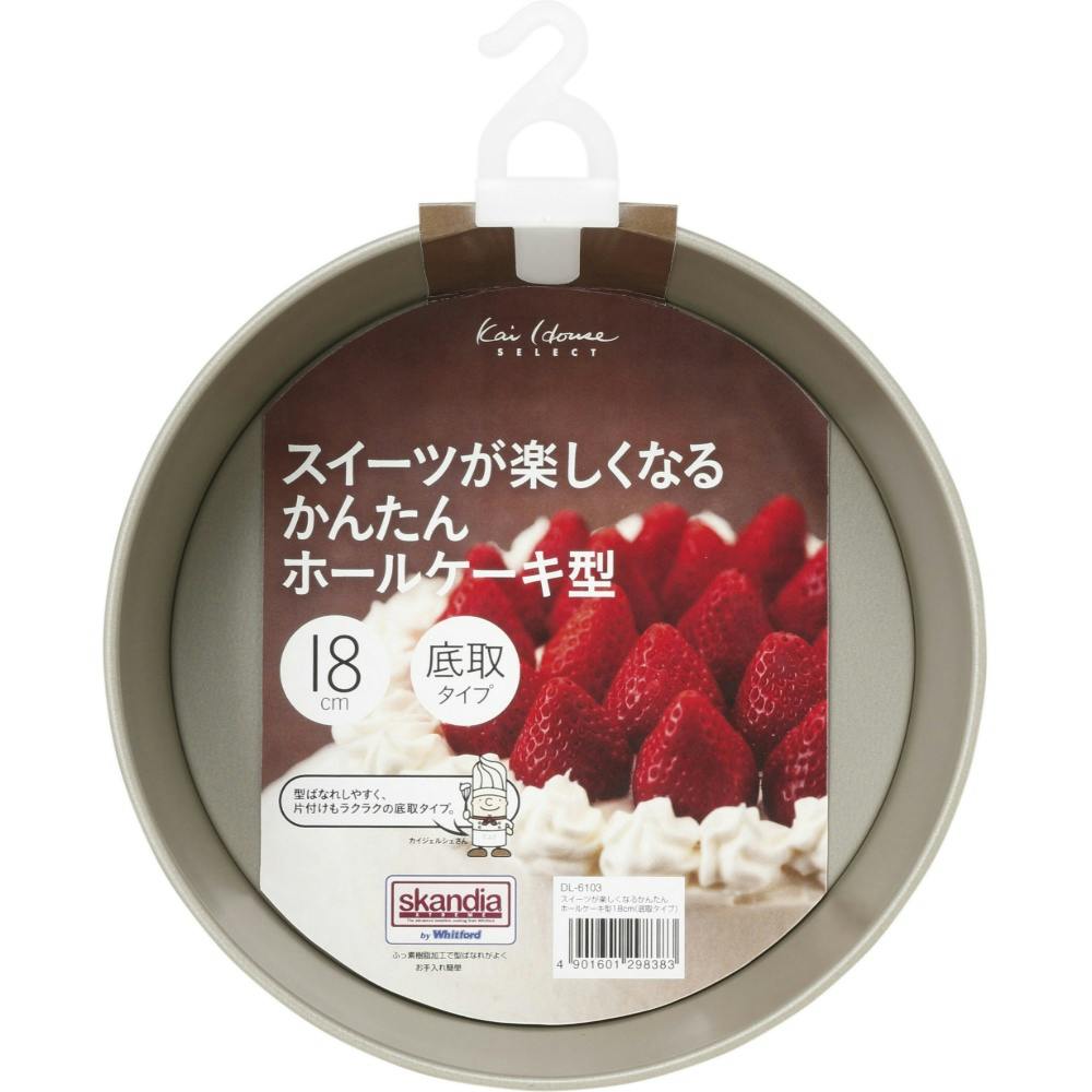 KHS ホールケーキ型18cm(底取式) hrm#4901601298383 シンク・コンロまわり用品 KHS ホールケーキ型18cm(底取式) hrm#4901601298383 シンク・コンロまわり用品