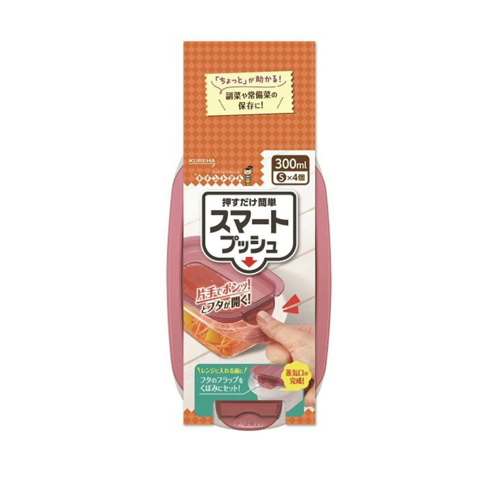 キチントさんスマートプッシュS4個 × 24点 hrm#4901422338985 シンク・コンロまわり用品 キチントさんスマートプッシュS4個 × 24点 hrm#4901422338985 シンク・コンロまわり用品