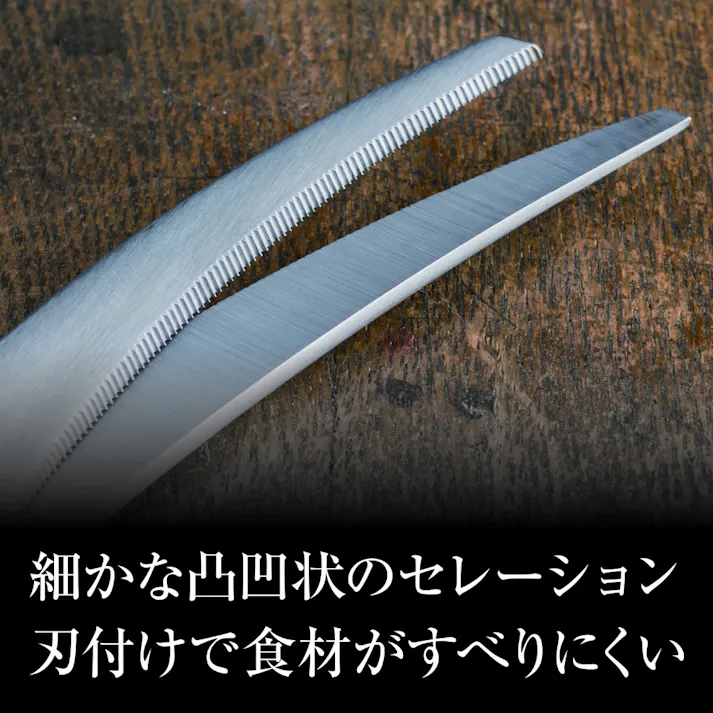 関孫六 鍛造 オールステンレスカーブ キッチンハサミ 【送料込み】 #hrm-4901601206777
