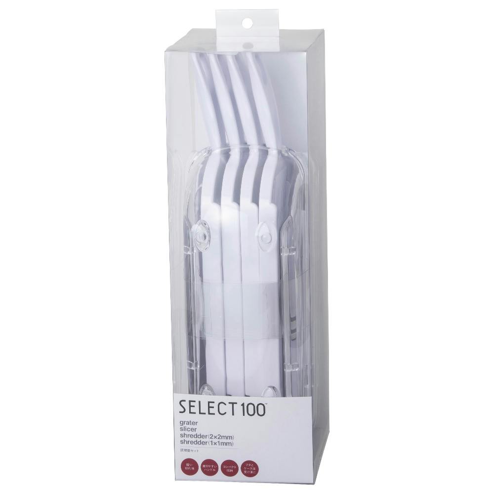 セレクト100 調理器セット × 10点 #hrm-4901601434699 シンク・コンロまわり用品 セレクト100 調理器セット × 10点 #hrm-4901601434699 シンク・コンロまわり用品