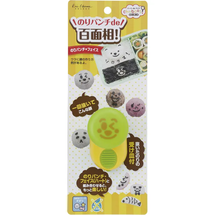 【10点まとめ買い】お弁当応援! のりパンチ フェイス ベーシック × 10点 【送料込み】 #hrm-4901601215137