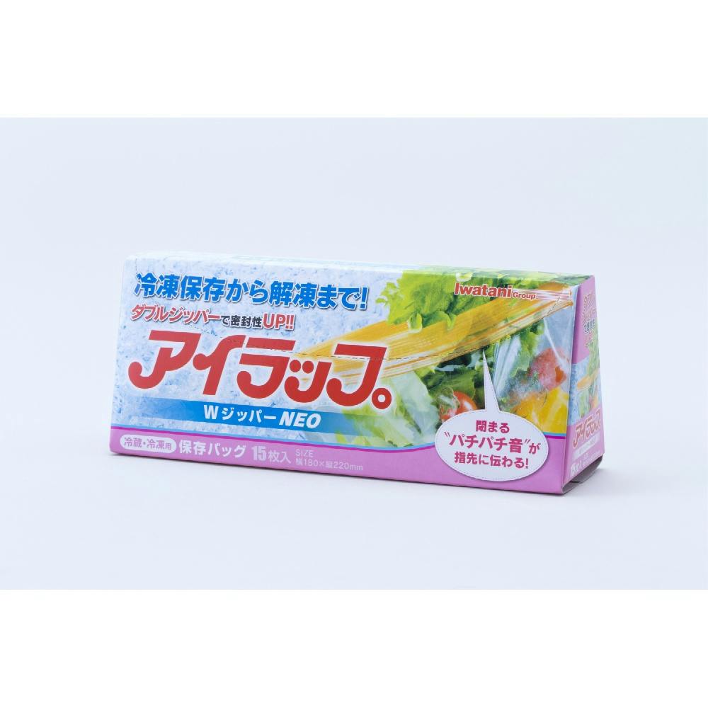 WジッパーNEO hrm#4980356200230 シンク・コンロまわり用品 WジッパーNEO hrm#4980356200230 シンク・コンロまわり用品