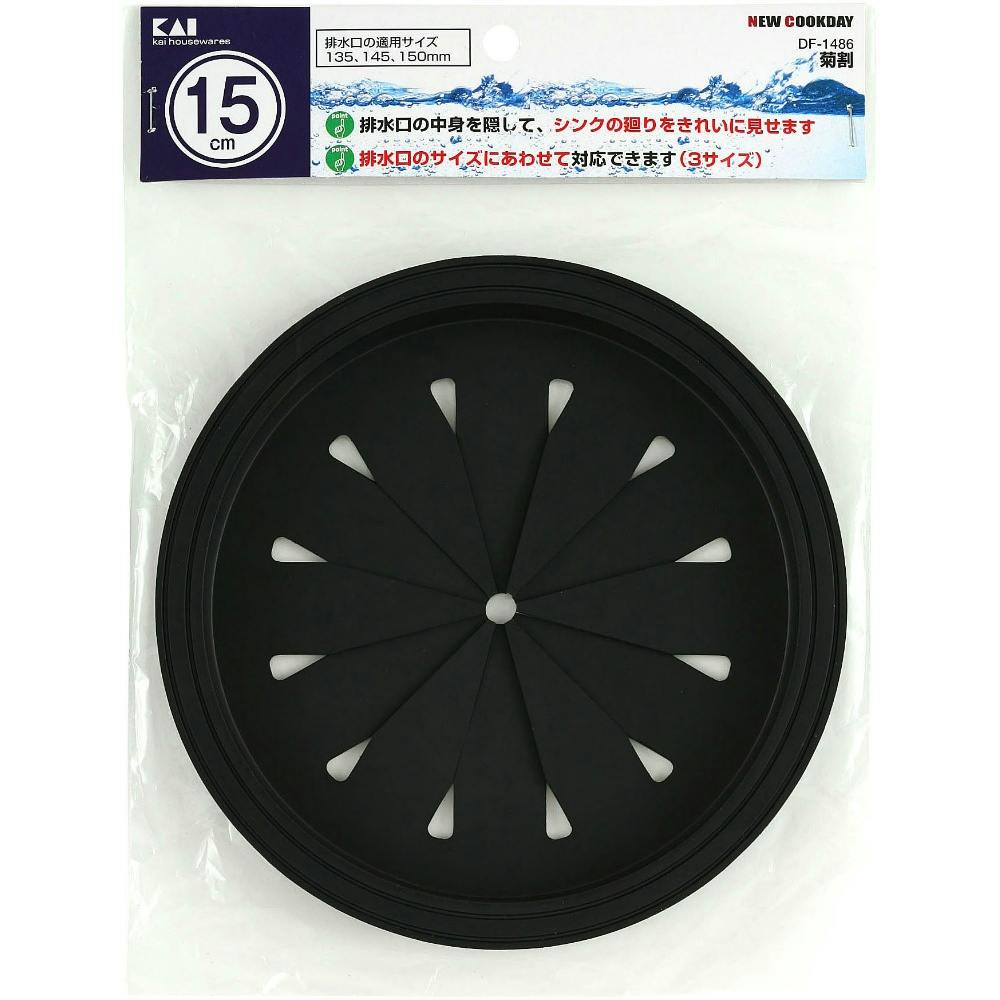 NCD 菊割 × 10点 hrm#4901601457698 シンク・コンロまわり用品 NCD 菊割 × 10点 hrm#4901601457698 シンク・コンロまわり用品