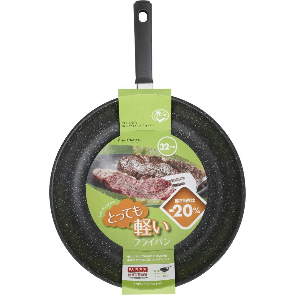 軽いフライパン(IH対応) 32cm hrm#4901601213805 シンク・コンロまわり用品 軽いフライパン(IH対応) 32cm hrm#4901601213805 シンク・コンロまわり用品