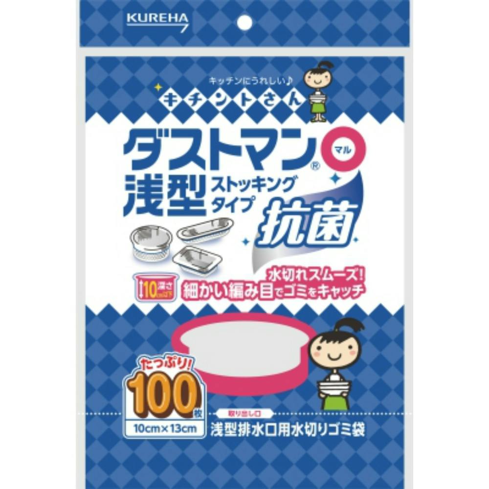 ダストマン○(マル)浅型100枚 × 36点 hrm#4901422361020 シンク・コンロまわり用品 ダストマン○(マル)浅型100枚 × 36点 hrm#4901422361020 シンク・コンロまわり用品