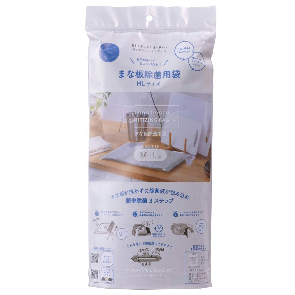 まな板除菌袋ml × 40点 #hrm-4980356201275 シンク・コンロまわり用品 まな板除菌袋ml × 40点 #hrm-4980356201275 シンク・コンロまわり用品