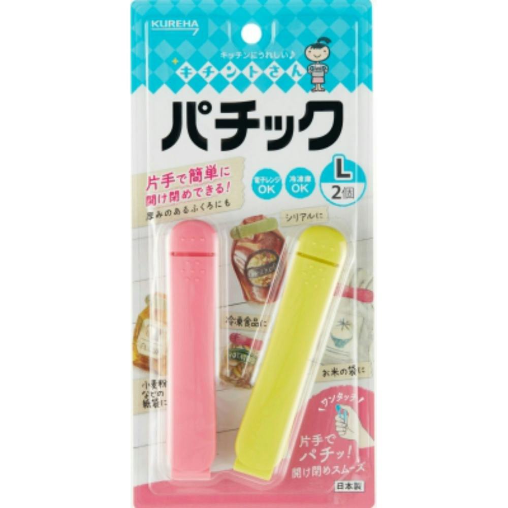 パチックL 2個 × 100点 #hrm-4901422380564 シンク・コンロまわり用品 パチックL 2個 × 100点 #hrm-4901422380564 シンク・コンロまわり用品