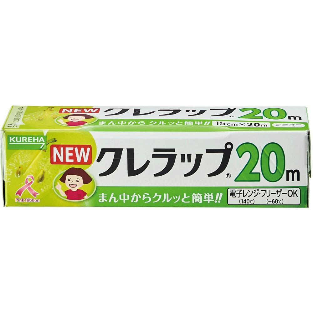 20M×60点まとめ買い】NEWクレラップ ミニミニ15CM×20M × 60点
