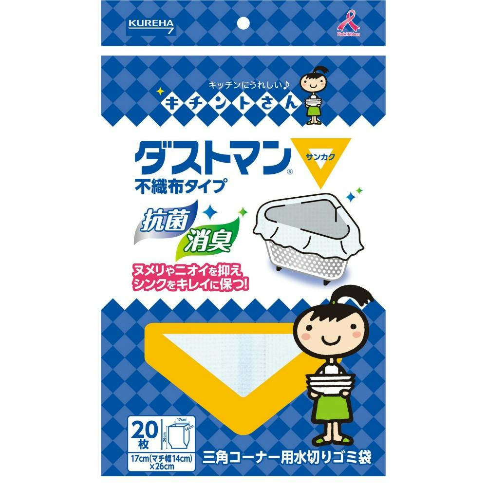 ダストマン▽(サンカク) 20枚 × 20点 hrm#4901422360160 シンク・コンロまわり用品 ダストマン▽(サンカク) 20枚 × 20点 hrm#4901422360160 シンク・コンロまわり用品