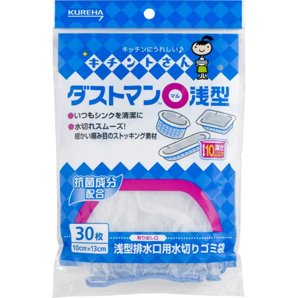 ダストマン○(マル)浅型 30枚 × 80点 hrm#4901422361112 シンク・コンロまわり用品 ダストマン○(マル)浅型 30枚 × 80点 hrm#4901422361112 シンク・コンロまわり用品