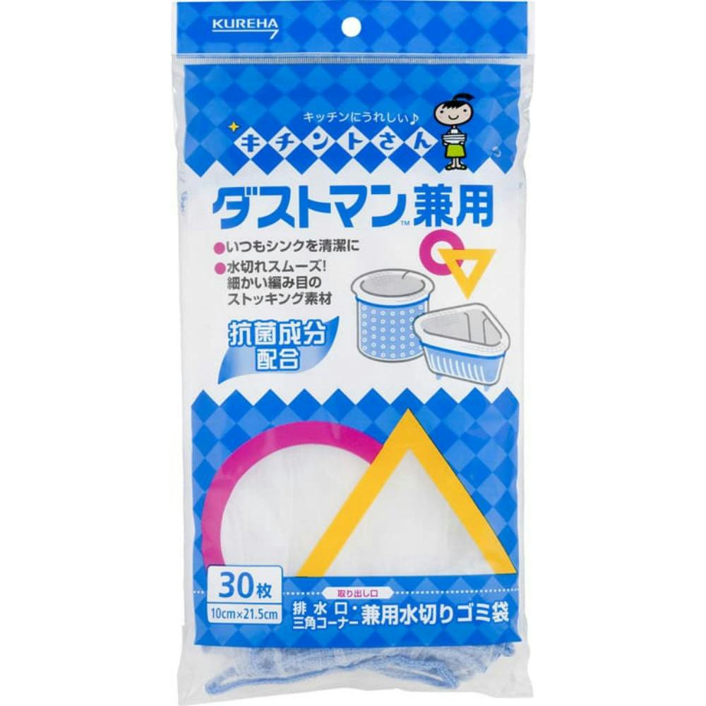 ダストマン兼用 30枚 × 80点 hrm#4901422361211 シンク・コンロまわり用品 ダストマン兼用 30枚 × 80点 hrm#4901422361211 シンク・コンロまわり用品