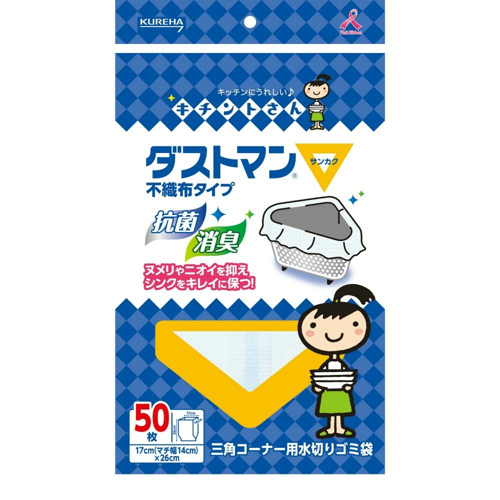 ダストマン▽(サンカク)50枚 × 30点 hrm#4901422365226 シンク・コンロまわり用品 ダストマン▽(サンカク)50枚 × 30点 hrm#4901422365226 シンク・コンロまわり用品