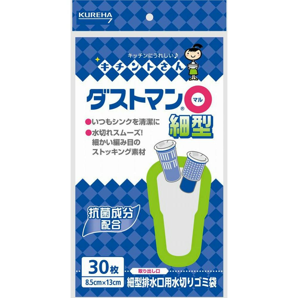 ダストマンマル細型30枚 × 8点 hrm#4901422361556 シンク・コンロまわり用品 ダストマンマル細型30枚 × 8点 hrm#4901422361556 シンク・コンロまわり用品